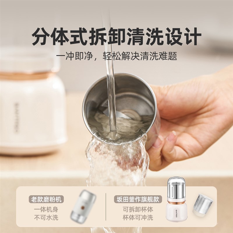 釜作磨粉机研磨机家用超细小型研D磨杯干磨杯磨粉器中药打粉机