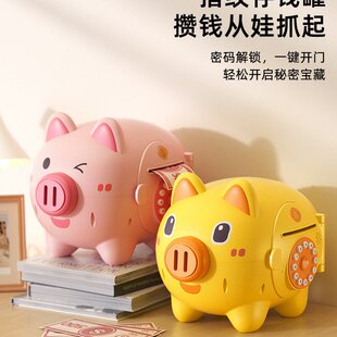 2024年新款大号儿童金猪卡通存钱罐小猪密码储蓄罐生日礼物男孩女