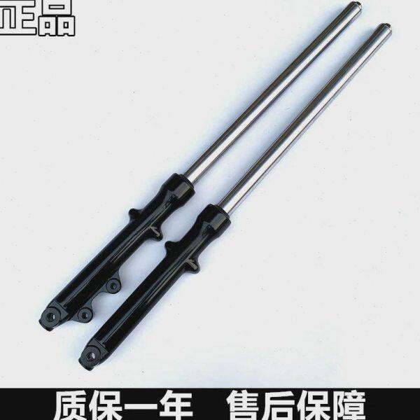 适用钻豹HJ125K-A/2A/3A银豹-7D/7E/7F锐爽EN125-3E/150前减震器
