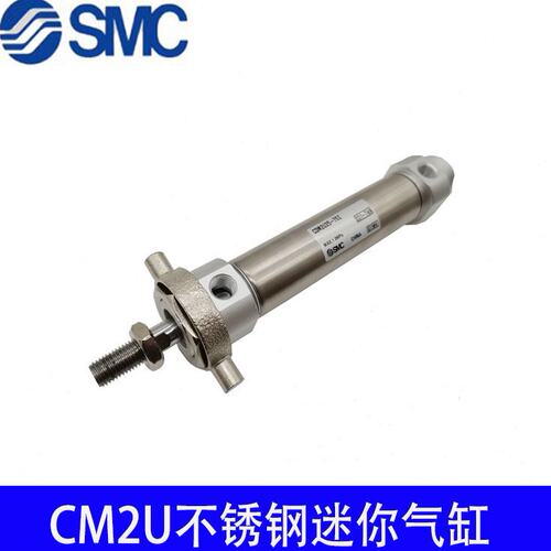 迷你缸CM2U/CDM2U20/25-25/30/50/75/80/100/125/150/200Z/AZ/F