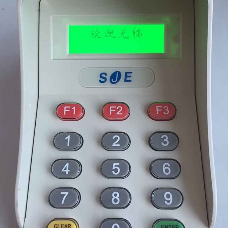 汽车键盘SJE904R密码键盘RS232 904R串口密码输入器 机动车检测用