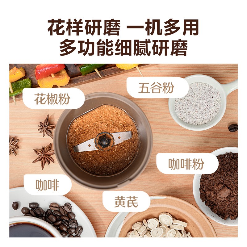 磨粉机家用超细研磨机多功能z打粉杯小型电动干磨五谷粉碎器