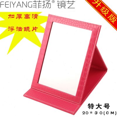 珠宝店专用高档台式镜PU皮革折叠镜梳妆镜便携化妆镜子高清特大号