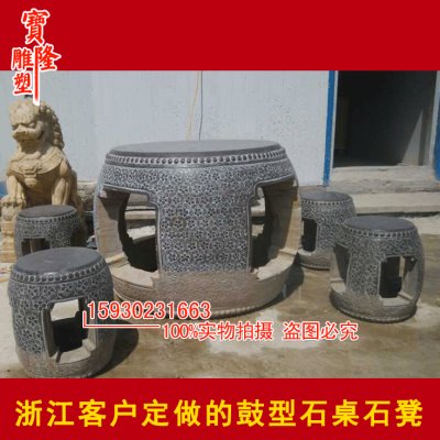 热卖青石石雕桌子仿古做旧纳福招财石桌石凳庭院子公园景观石摆件