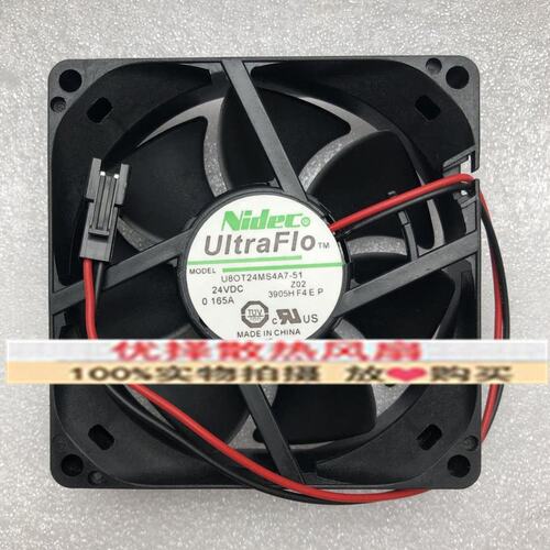 Nidec尼迪克 U60/U92/U80T24MS4A/7A7/S1A7-51 24V科腾变频器风扇