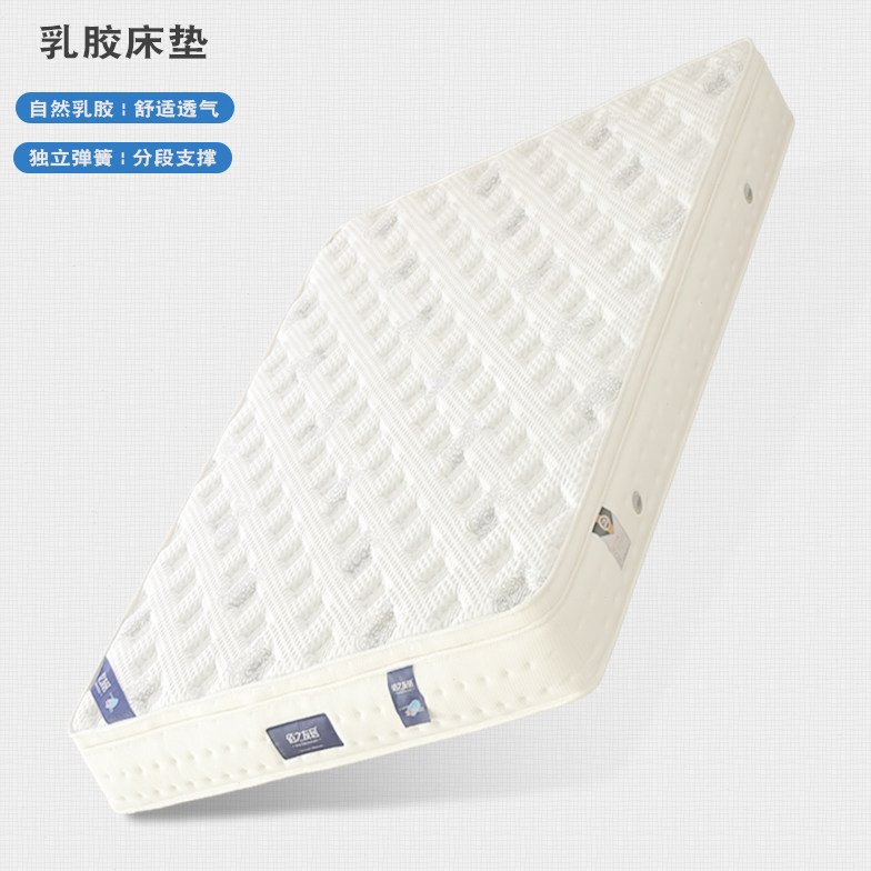 独立弹簧乳胶床垫梭织印花面料卧室家用席梦思加厚舒适双人软垫