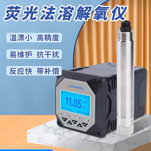 凯米斯在线荧光法溶解氧传感器水质分析仪RDO-406-S