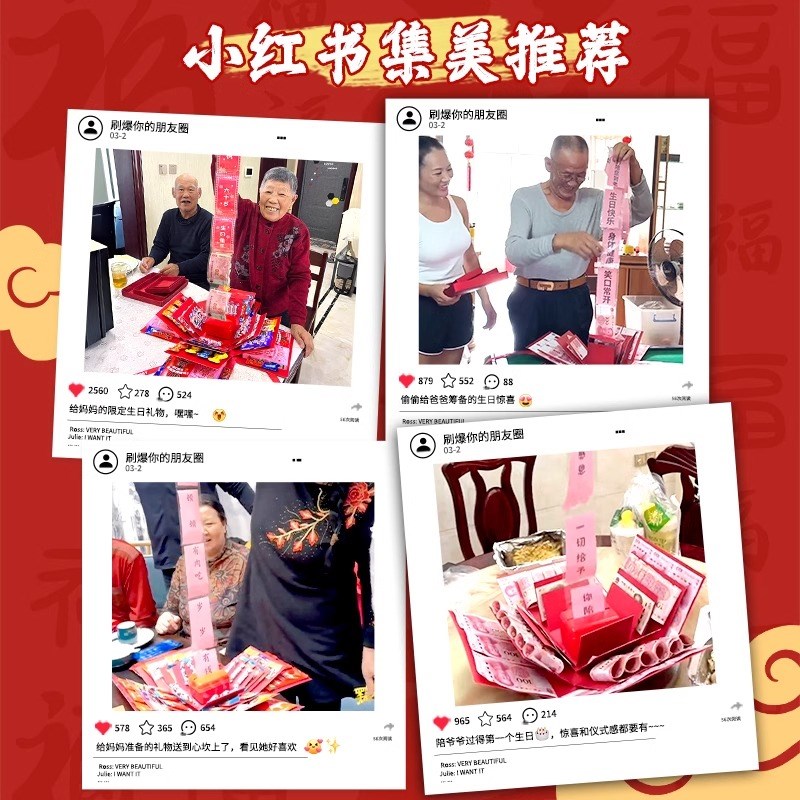 生日礼盒惊e喜爆炸盒子装钱的爸爸礼物老人爷爷父亲实用60岁大寿