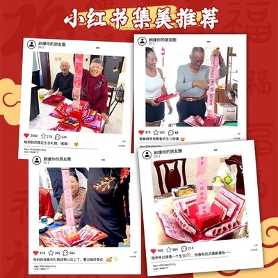 生日礼盒惊e喜爆炸盒子装钱的爸爸礼物老人爷爷父亲实用60岁大寿