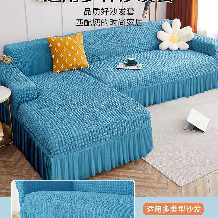 全包萬能弹力欧式沙发套罩四季通用沙发垫巾双人贵妃组合沙发罩布