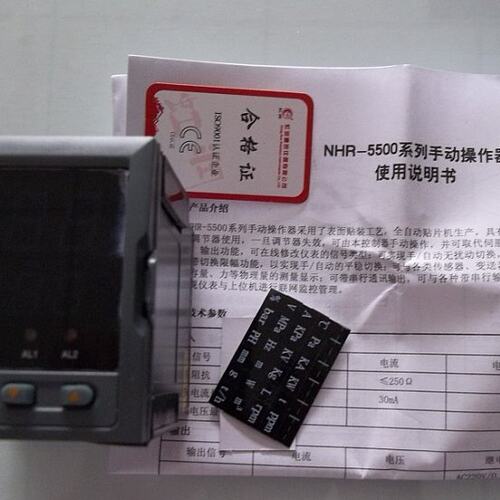 新虹润仪表傻瓜式模糊PID调节器NHR-1300C-01-K1/2/P-A