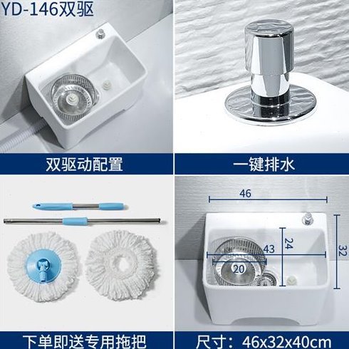 元匠(布UDV)拖把池布台高脚小号家用洗拖Y池墩阳池地拖盆双驱动落