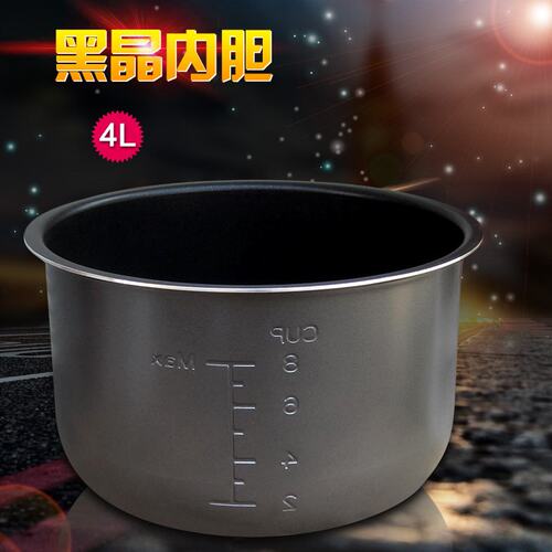 美D电压力锅4L升黑晶内胆MY-CH40D/PCD401D内锅芯PCD406/PCD407