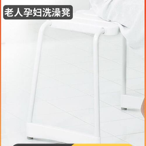 RIDDER德国进口老年人洗浴防滑凳沐浴凳孕妇洗澡淋浴坐浴凳安全凳