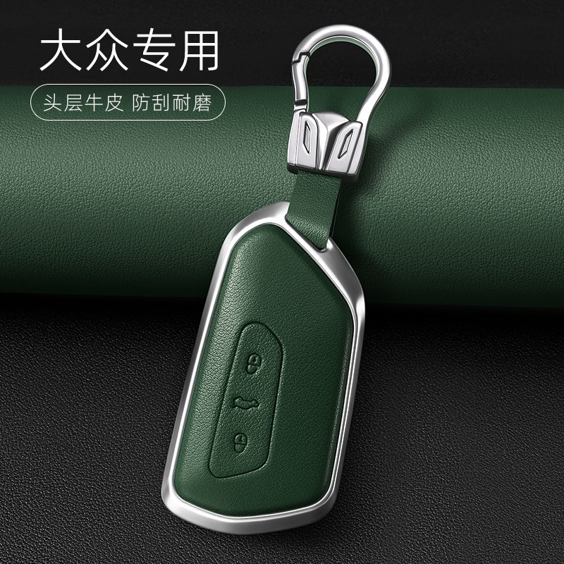 25款斯id3钥匙套真皮高尔夫8揽巡id4x揽境迈S腾汽车全包高级感女