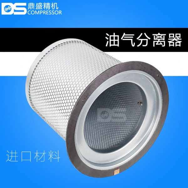 罗威螺杆空压机LW-75A100A保养三滤配件油气分离器芯55-75kw油分