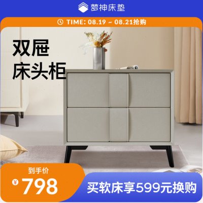 梦神床头柜现代简约实木松木家用双抽屉收纳小柜子整装极简置物架