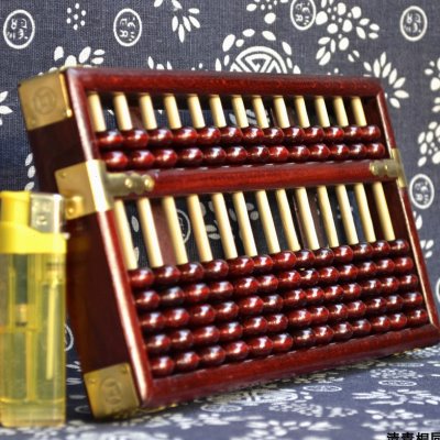 小号13档7珠实木质算盘幼儿园儿童小学生老式木制小算盘珠心算