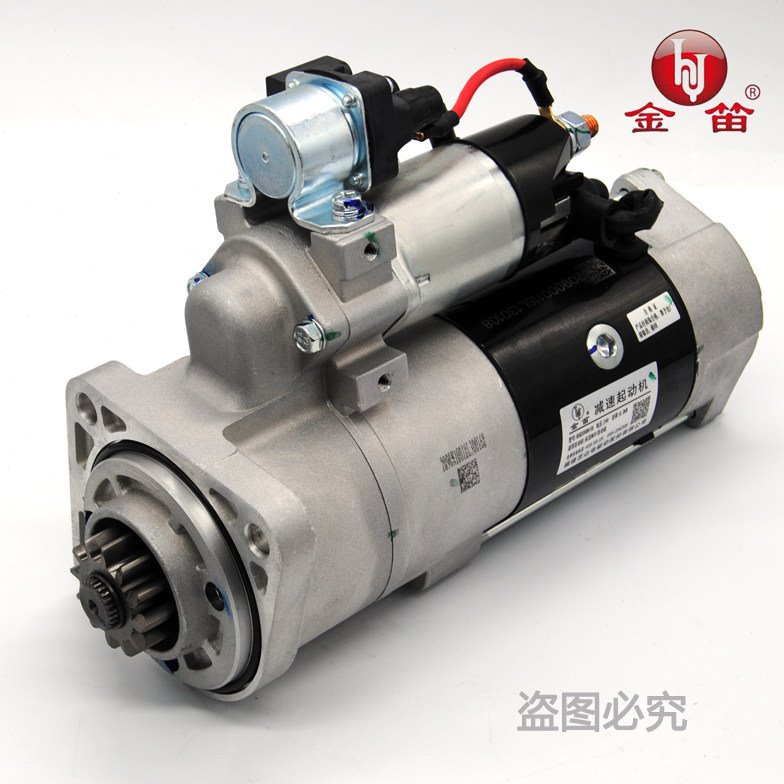 重汽豪瀚豪沃T5/T7起动机马达重汽德国曼起动机080V26201-7236