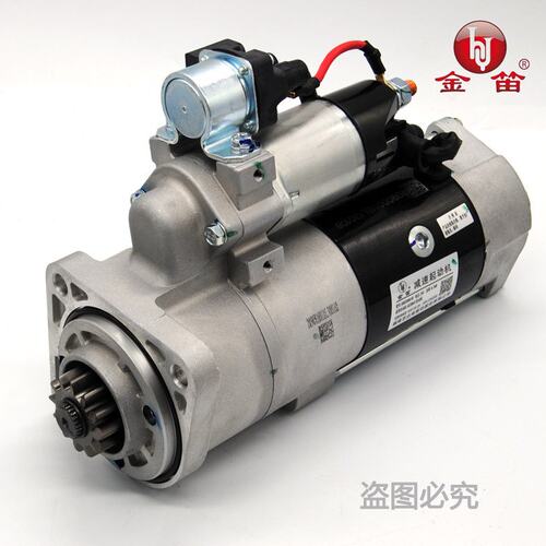 重汽豪瀚豪沃T5/T7起动机马达重汽德国曼起动机080V26201-7236