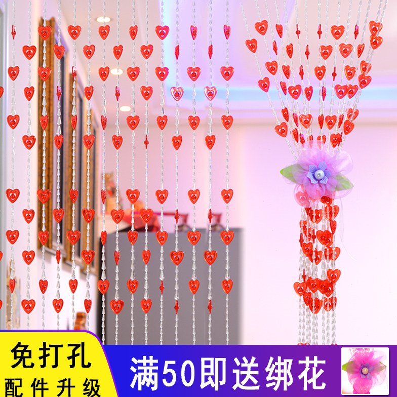 珠帘子门帘家用塑料仿水晶亚克力门链子装饰短客厅卧室隔断帘结婚