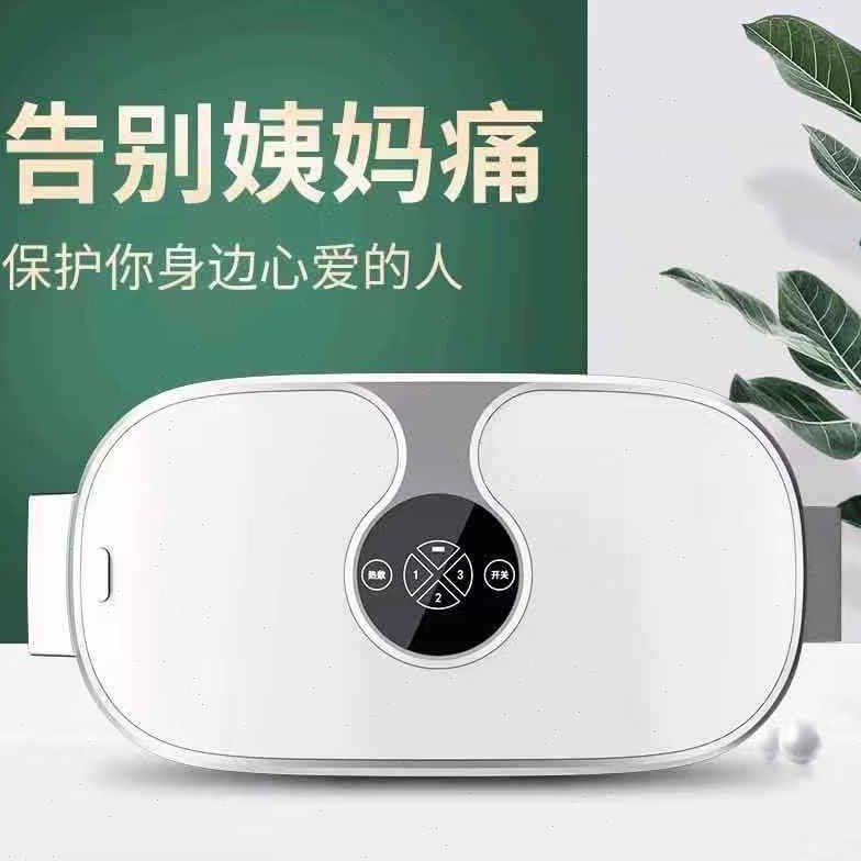 家用按摩加热折叠恒温自动足浴桶盆全泡脚电动暖宫暖腰带智能姨妈
