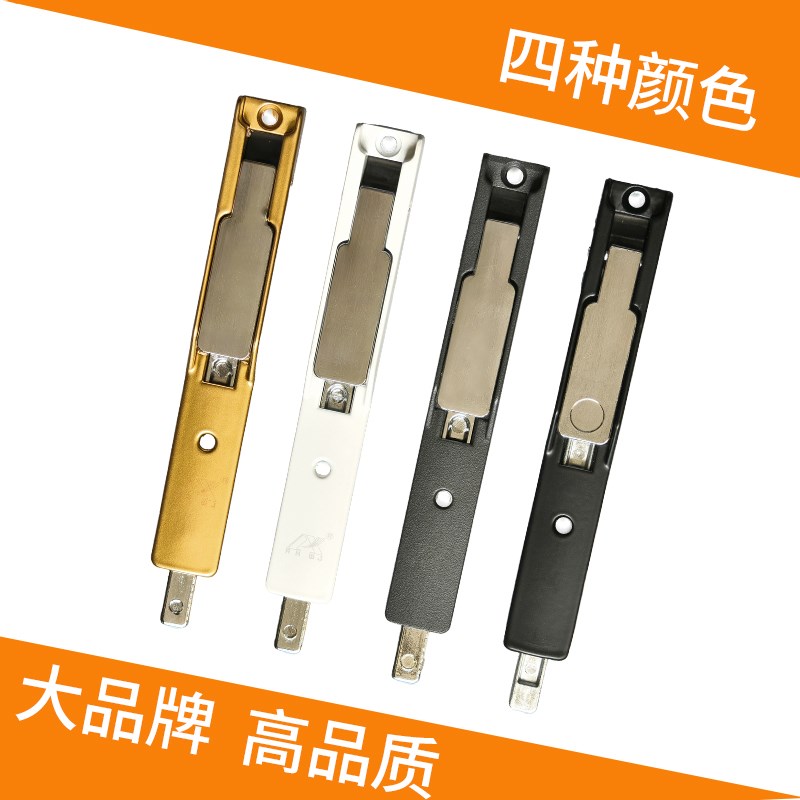 断桥铝插销合金门k窗隐藏天地插销塑钢平开门对开门上下暗锁插杆