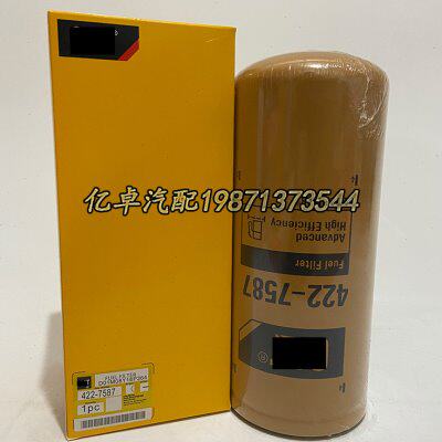 422-7587 DBF5810 P551316 FF5810NN 95685 SN55446 2110145滤芯