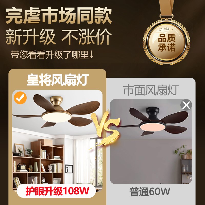 中古风扇灯卧室餐厅灯风扇t一体风扇吸顶灯高端大气中山灯具吊扇