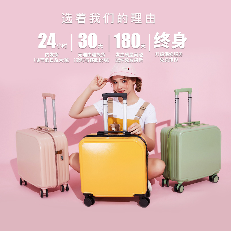 可登机箱小号行李箱小型18寸20男E女轻便飞机迷你密码箱免托运箱