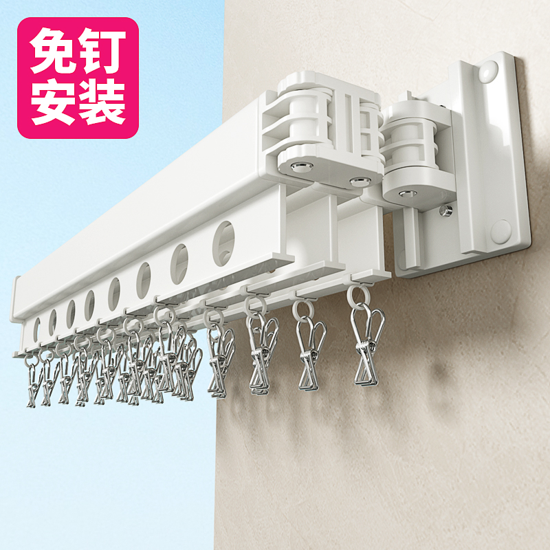 折叠晾衣架晾衣杆隐形伸缩壁挂式C室内阳台窗户家用免打孔晾衣神