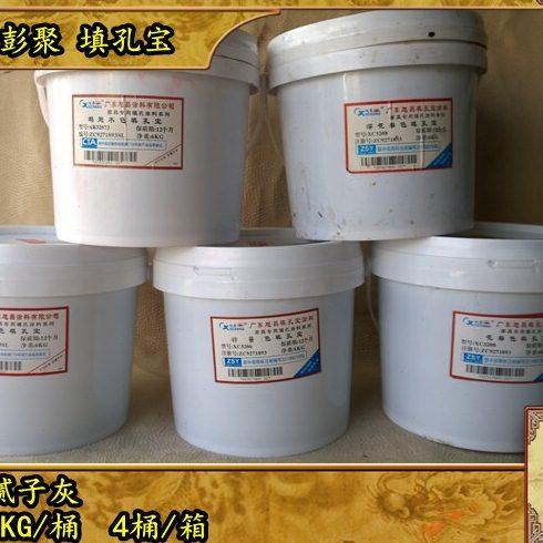 红木古典家具旭昌填孔宝红花梨深花梨浅花梨柚木鸡翅木专用填孔宝