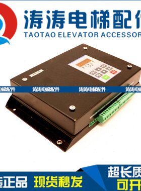 电梯配件 原装西尼扶梯 安全监控板SYNEY-ES1 V2.0现货实物热销中