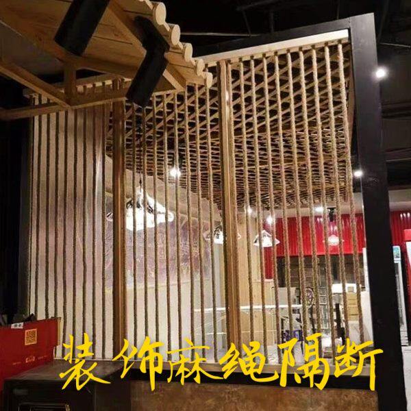 编织麻绳门帘酒吧餐厅创意隔断民宿装饰办公屏风实木板绳艺隔断