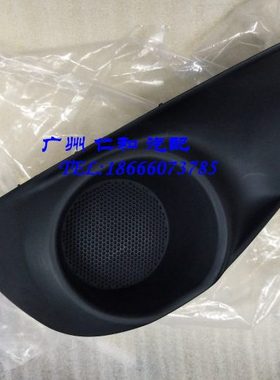 适用逸致雾灯框雾灯罩雾灯固定架逸志雾灯罩改装雾灯支架杠灯罩框