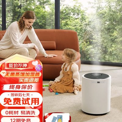 YO悠默无雾热蒸发加湿器蒸汽式孕妇婴儿卧室蒸馏除菌家用净化空气