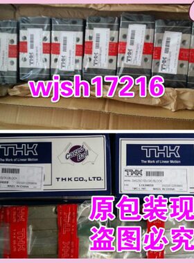 THK导轨HSR15M1A滑块HSR20M1A HSR25M1A SR15M1W HSR30M1A SR15V