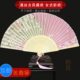 苏州苏扇中国风高档真丝扇子折扇 古风竹扇女扇绢扇 工艺礼品扇