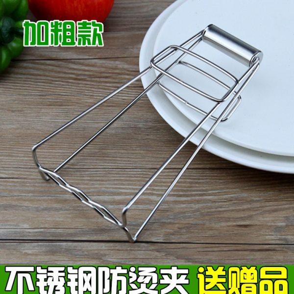 盘子夹不锈钢夹盘器防烫取碗夹商用铁板夹大号砂锅夹蒸菜防滑提盘,厨房/烹饪用具,切蛋器,淘宝优惠券,粉丝福利购,淘宝优惠卷