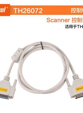同惠 TH26070/TH26071/TH26072接口板 转接板 控制电缆