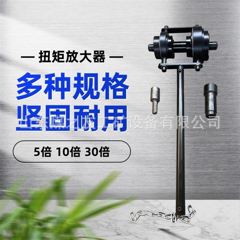 锚杆钻机扭矩放大器 矿s用5倍扭矩倍增器 5倍10倍 设备装置