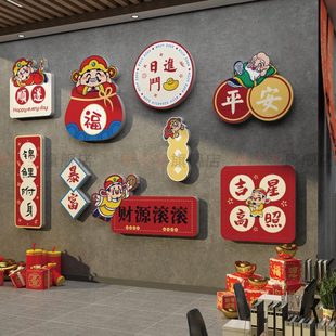 办公室新年装 饰公司职场开门红氛围布置2024过龙年会文化背景墙面