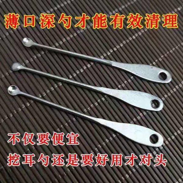 耳朵勺掏耳勺耳巴子釆耳九十年代薄口不锈钢老式圆头挖耳勺耳扒扣