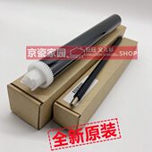 3540 硒鼓芯充电辊 2100 p3045 3560 3550 4300 4200 4100 京瓷