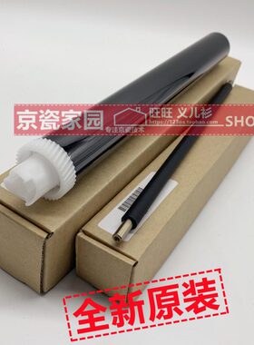 京瓷 M 2100 4100 4200 4300 3540 3550 3560 p3045 硒鼓芯充电辊
