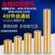 12cm1 4分通丝铜接头加厚全丝牙3 2延长管DN15全螺纹管接头