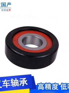 国产叉车门架链轮轴承110306H 94007007高承载合力杭叉51507007