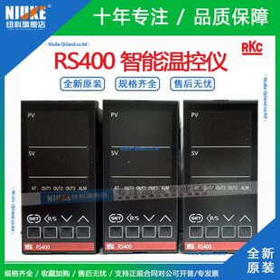 原装RKC温控表RS400 理化智能温控仪RS400 MMM*NNN/N VMM*NNN VVM