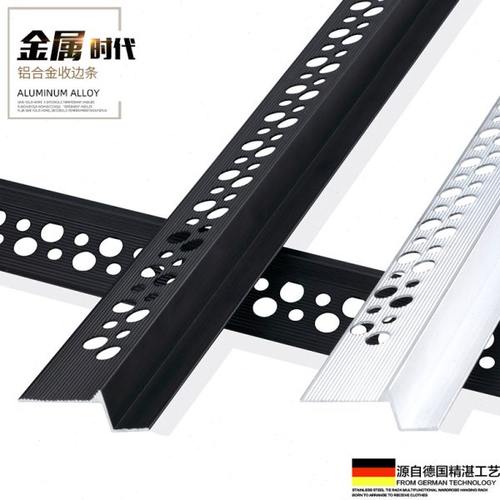 悬浮吊顶收口黑色收边条阳角金属条腻子修边压条封边条装饰条包边