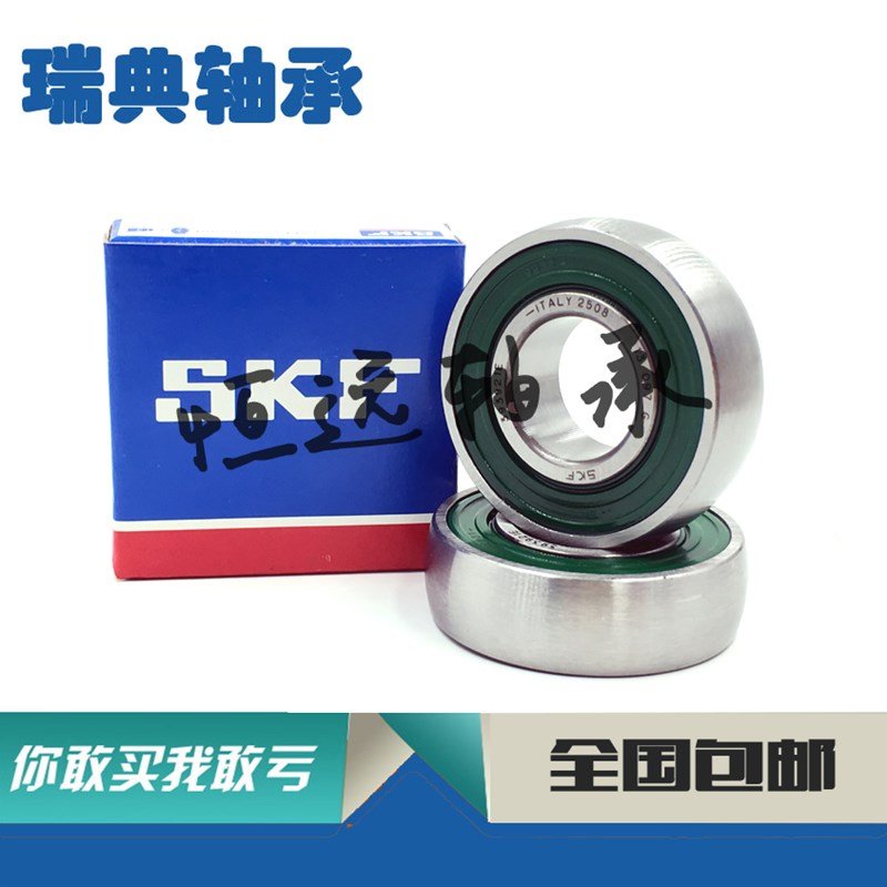 进口SKF轴承 CS 202 203 204 205 206 207 208 393921E外球面轴承